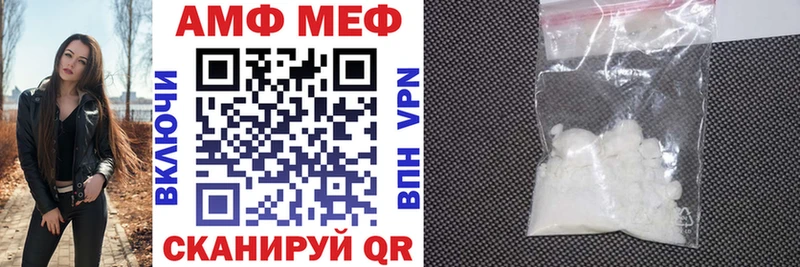 Купить закладки Данков АМФ Premium