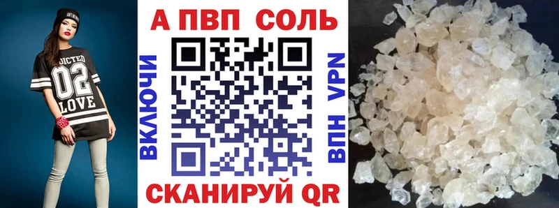 Купить  Данков  A-PVP кристаллы 