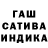Гашиш VHQ hoog