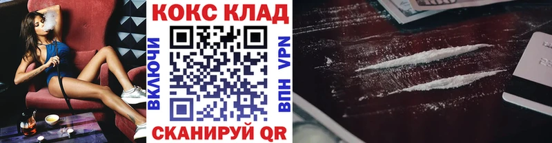 Купить закладки  Данков  Cocaine Эквадор 