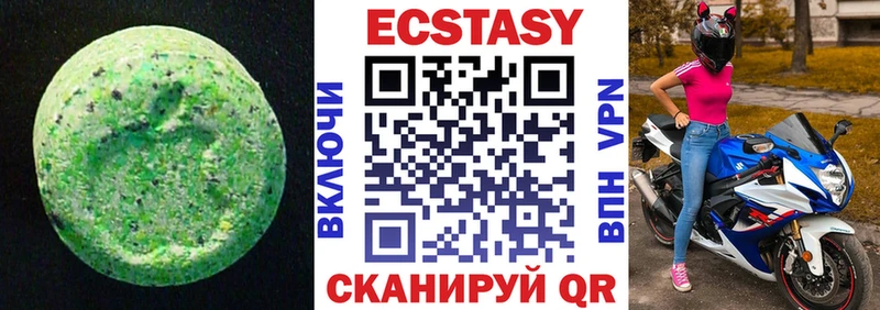 Купить закладки  Данков  Ecstasy бентли 