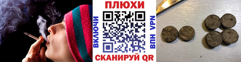 Купить где  Данков  Гашиш убойный 