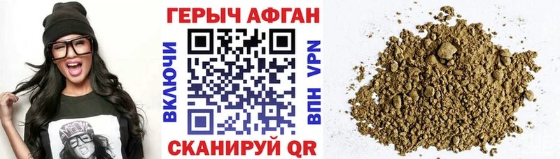 Купить закладки  Данков  Героин Heroin 