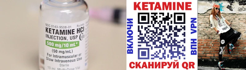 Купить где  Данков  КЕТАМИН ketamine 