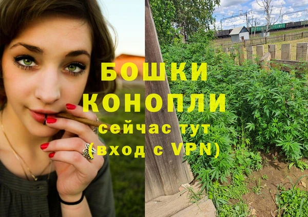 бутик Зеленодольск