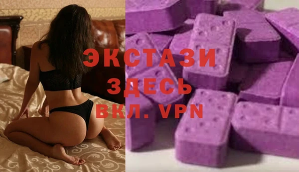 гидра Заволжск
