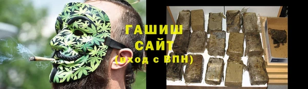 гидра Заволжск