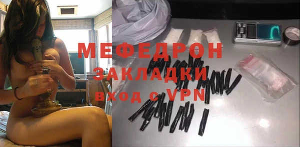 стаф Заводоуковск