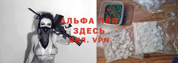 прущий лед Заволжье