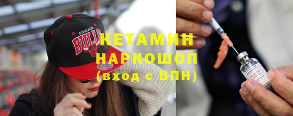 гидра Заволжск
