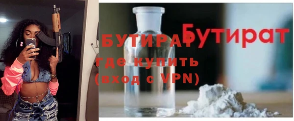 бутик Зеленодольск