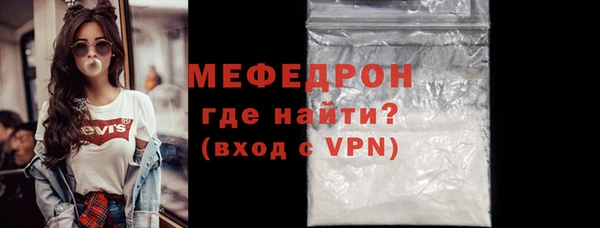 гидра Заволжск