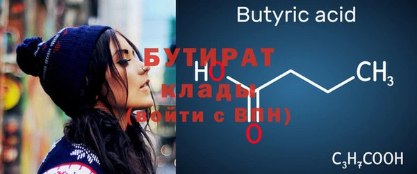 марки nbome Зеленокумск
