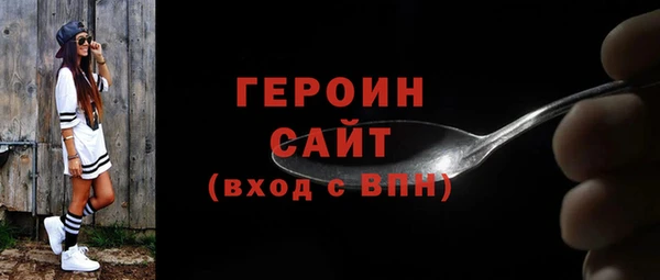 гидра Заволжск