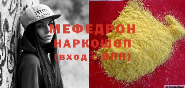 марки nbome Зеленокумск