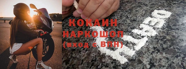 гидра Заволжск
