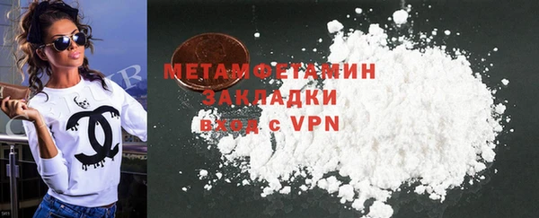 стаф Заводоуковск