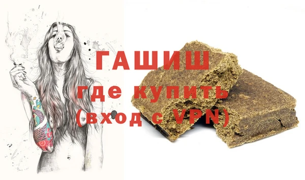 гидра Заволжск