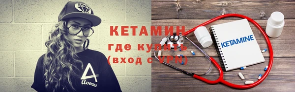 бутик Зеленодольск