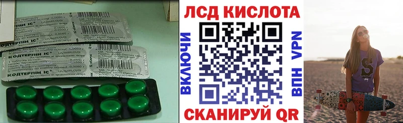 Купить закладки  Данков  Лсд 25 экстази кислота 