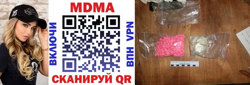 Купить  Данков  MDMA crystal 