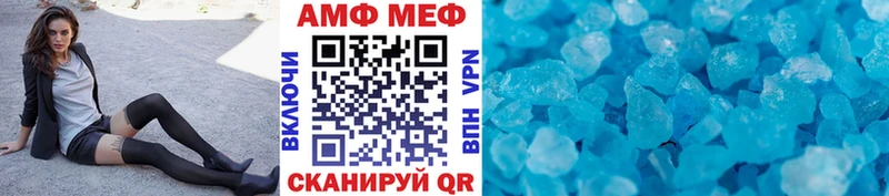 Купить  Данков  Метамфетамин кристалл 